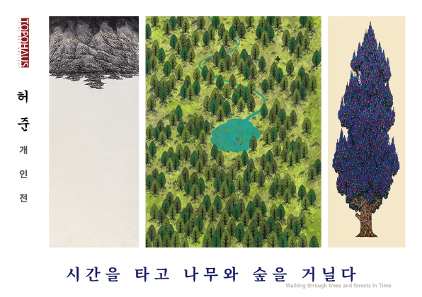 Walking through trees and forests in Time