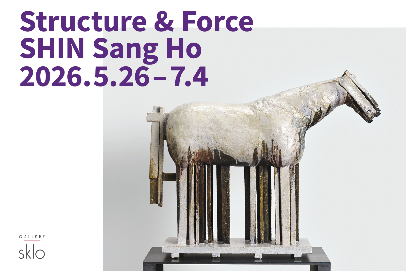 SHIN Sangho: Structure & Force — Kiaf SEOUL