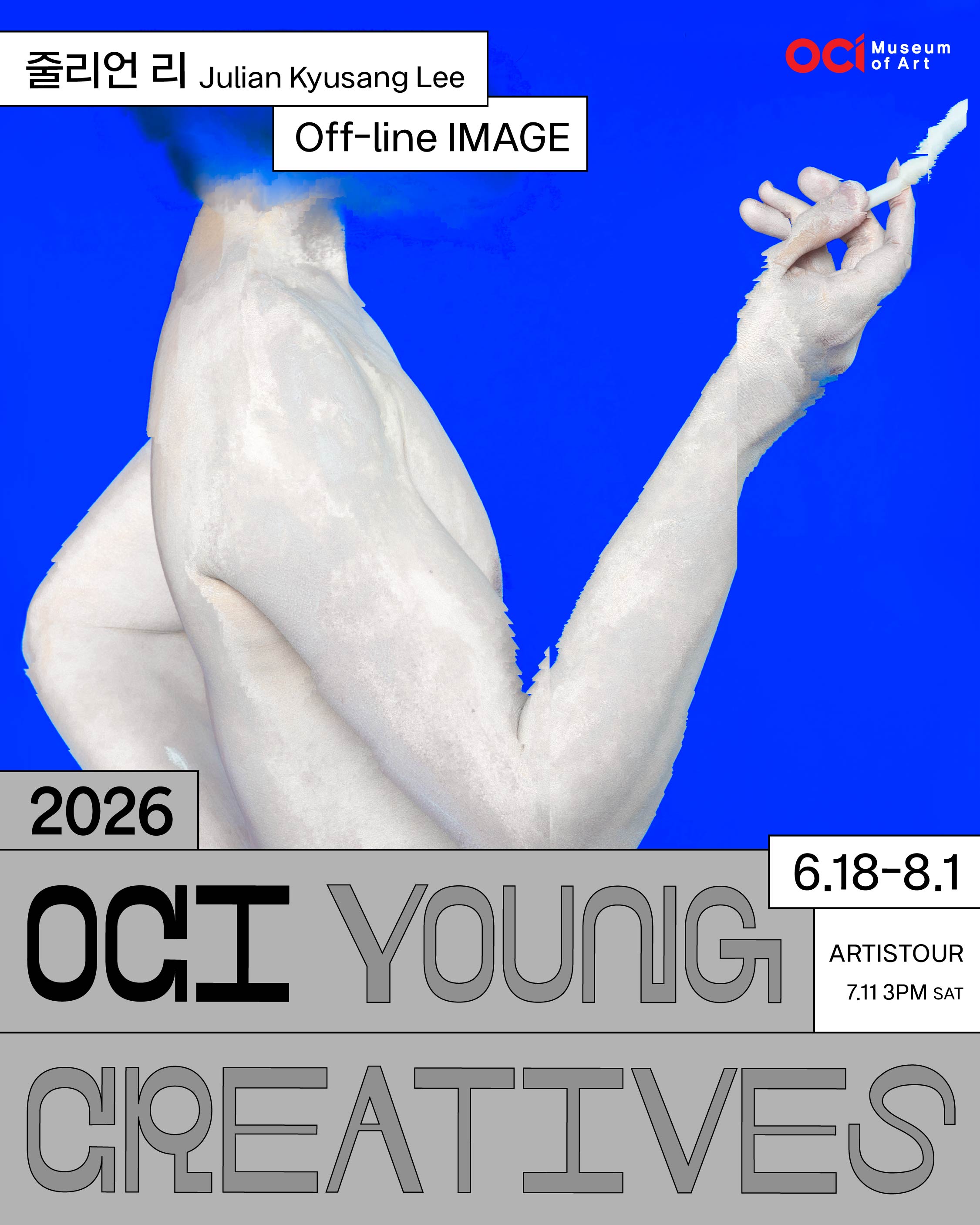Off-line IMAGE
