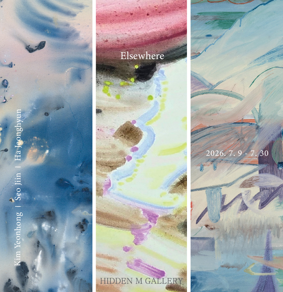 Elsewhere