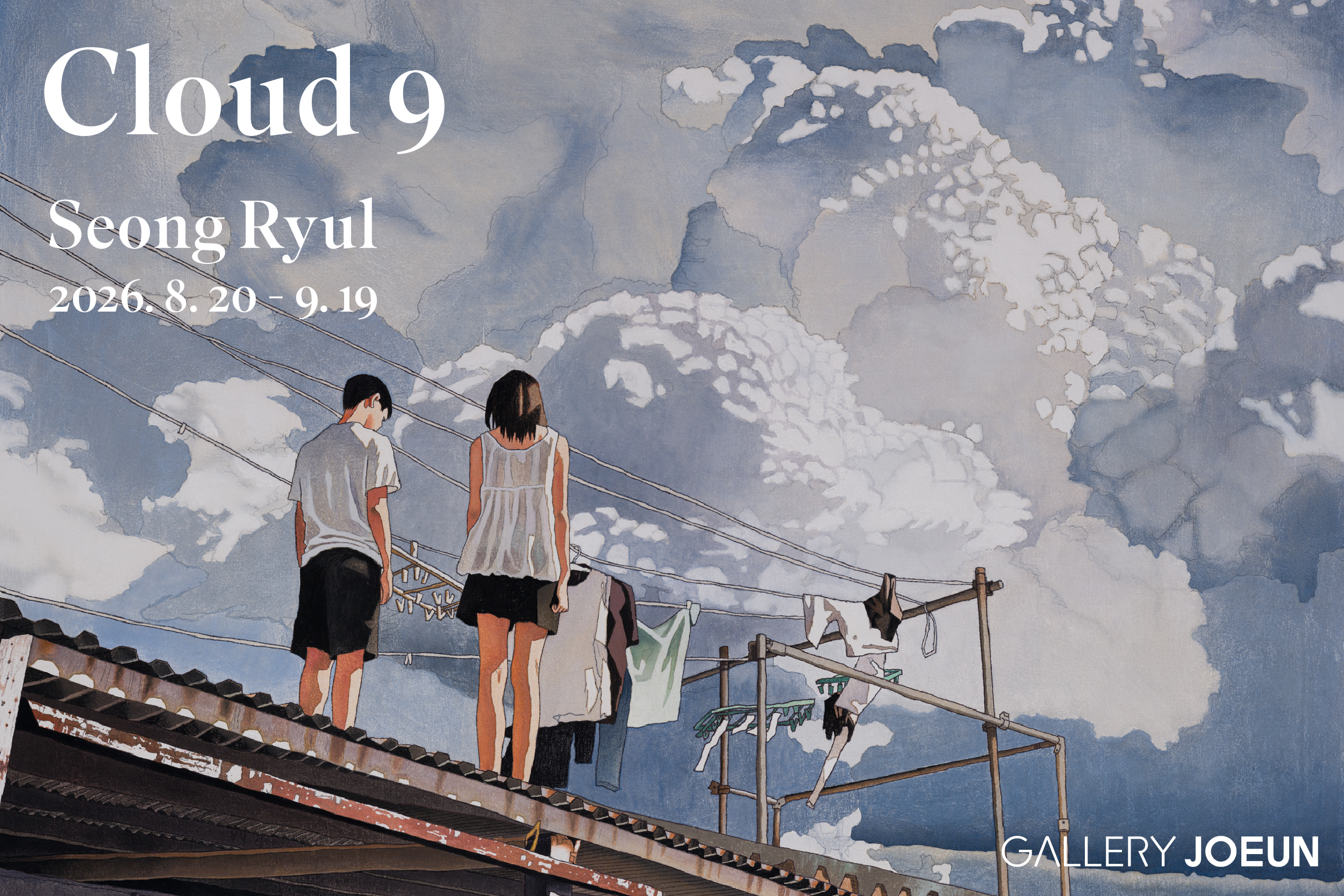 《Cloud 9》