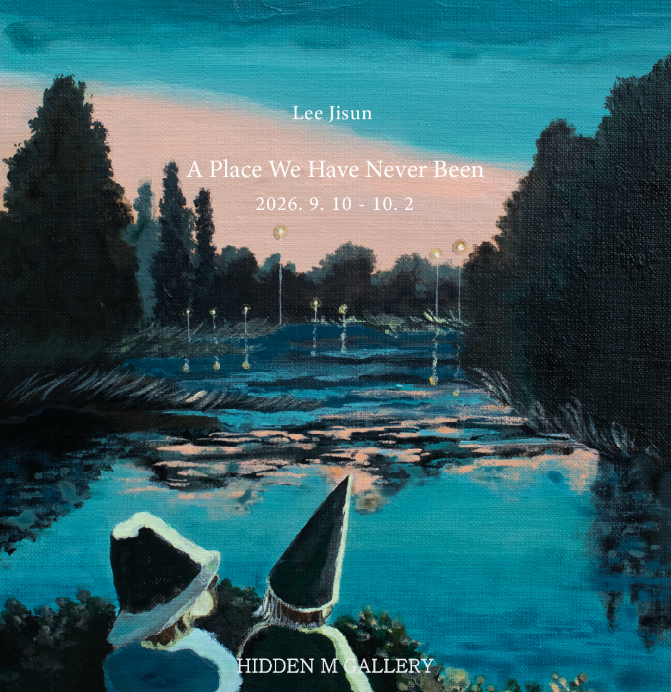 A Place We Have Never Been